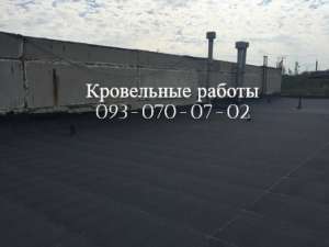 Устройство мягкой кровли в Полтаве - объявление