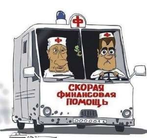 Финансовая помощь под залог в Москве быстро - объявление