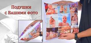 Фотосувениры другу в подарок. Бесплатная доставка - объявление