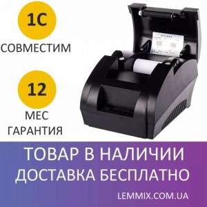 Функциональный принтер чеков 58 мм Jepod JP-5890k недорого - оголошення