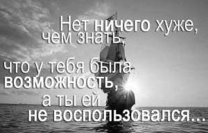 Хватит работать за гроши и вкалывать как лошадь! - объявление