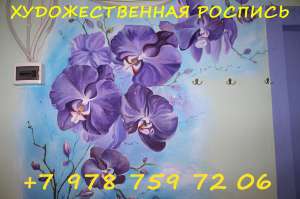 Художественная роспись стен и лепка ручной работы. Уникальный декор стен в Вашем интерьере! - оголошення