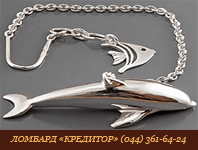 Цена Серебра. Стоимость Серебра. Сколько стоит серебро - объявление