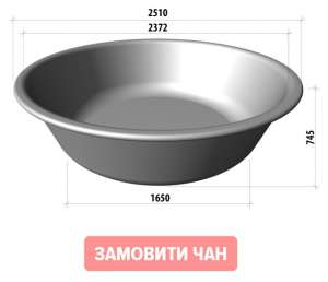 Чугунный чан для бани "Промпроект" - объявление