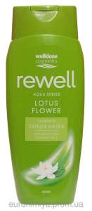Шампунь для нормальных волос Well Done Rewell Lotus Flower 300 мл - объявление