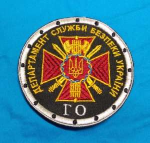 Шеврон, нашивка, патч, логотип, эмблема - объявление