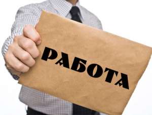 Шиномонтажник - объявление