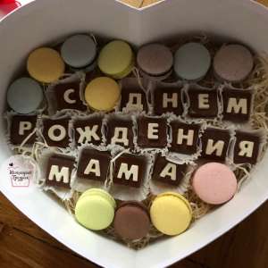 Шоколадные слова - это не только вкусный деликатес, но и отличный подарок, и сувенир который прекрасно подойдет как взрослым, так  - оголошення