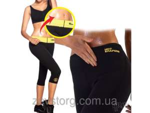 Шорты для похудения Hot Shapers - оголошення