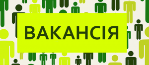 Шукаємо працівників на під-во з вирощування грибів - объявление