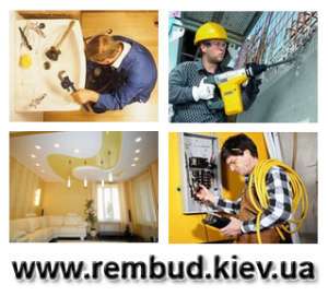 Электромонтажные работы в Киеве, сантехнические работы Киев, демонтажные работы, дизайн помещений - объявление