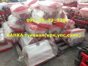банка ТУКОВАЯ усиленная(КАК на фото)Банка туковая на упс крн супн шнек пружина - оголошення