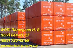 газоблоки аерок, Обухов, Березань,Купянск,стоунлайт Бровары, Бершадь, Газобетон ЮДК, UDK газоблок.Газобетон (автоклавированный) - оголошення