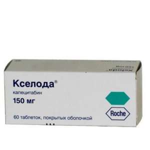 доставка Кселода по всей Украине, вот по этой ссылке. - оголошення