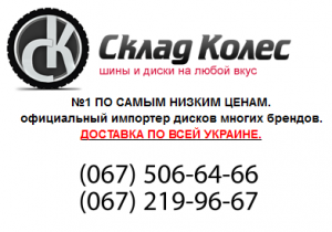 купить автомобильные диски Borbet Киев - оголошення