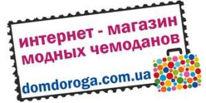 малый чемодан - объявление
