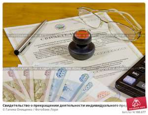 отчетные документы купить Киев гостиничные чеки купить Харьков - оголошення
