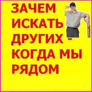 перевозка мебели грузчикиПеревозка мебели с грузчиками по Киеву Области. Квартирный, офисный переезд - оголошення