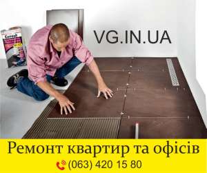 плитка, штукатурка, фундамент, крыша, обои, ламинат, натяжной потолок, установка дверей, сантехника, электрика, демонтаж