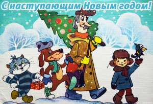 поездка закарпатье новый год из киева, тур закарпатье новый год недорого, автобусный тур закарпатье новый год из киева, экскурсии - оголошення