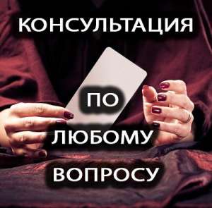 послуги мага в Кропивницькому - объявление