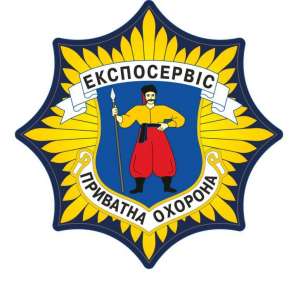 потрібні охоронники - объявление