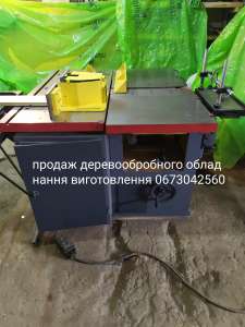 продаж і виготовлення деревообробне обладнання комбіновані к40 - объявление
