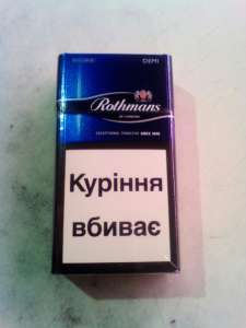 продам сигареты оптом - объявление