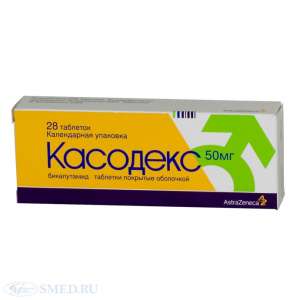 селлсепт , РОАККУТАН ,сандимун Препараты от рака оптом по украине - объявление