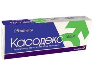 средство Касодекс купить по низкой цене по этой ссылке.