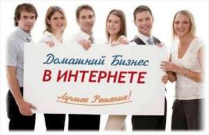 требуетcя сотрудник без продаж - объявление