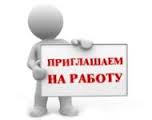 требуется в агентство копирайтер и дизайнер - объявление