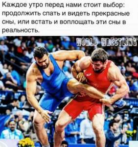 трико для борьбы пауэрлифтинга тяжелой атлетики/ПОШИВ - объявление