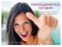 удалeнная работа на домy без продаж