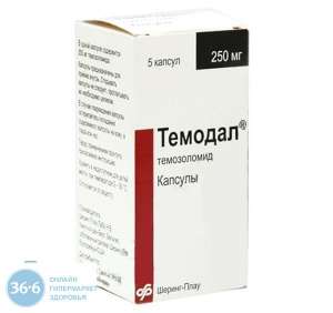 фемара,тиенам,фторофур -звоните всегда в наличии - оголошення