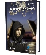 финансовая помощь - оголошення