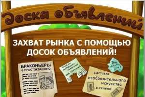 хотите купить или продать выгодней- Вам сюда(бесплатно) - оголошення